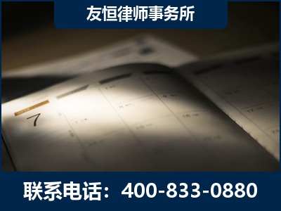 邹城-虚开增值税发票律师