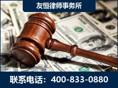邹城-李某委托型诈骗案