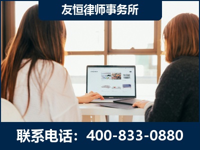 邹城-职务犯罪律师
