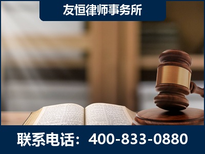 邹城-犯罪律师----郑祥律师