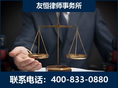邹城-虚开增值税发票律师----郑祥律师