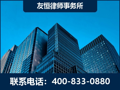 邹城-刑事律师