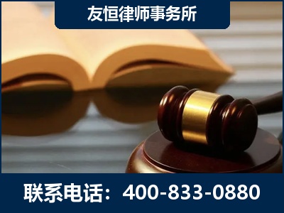 邹城-刑事律师----郑祥律师